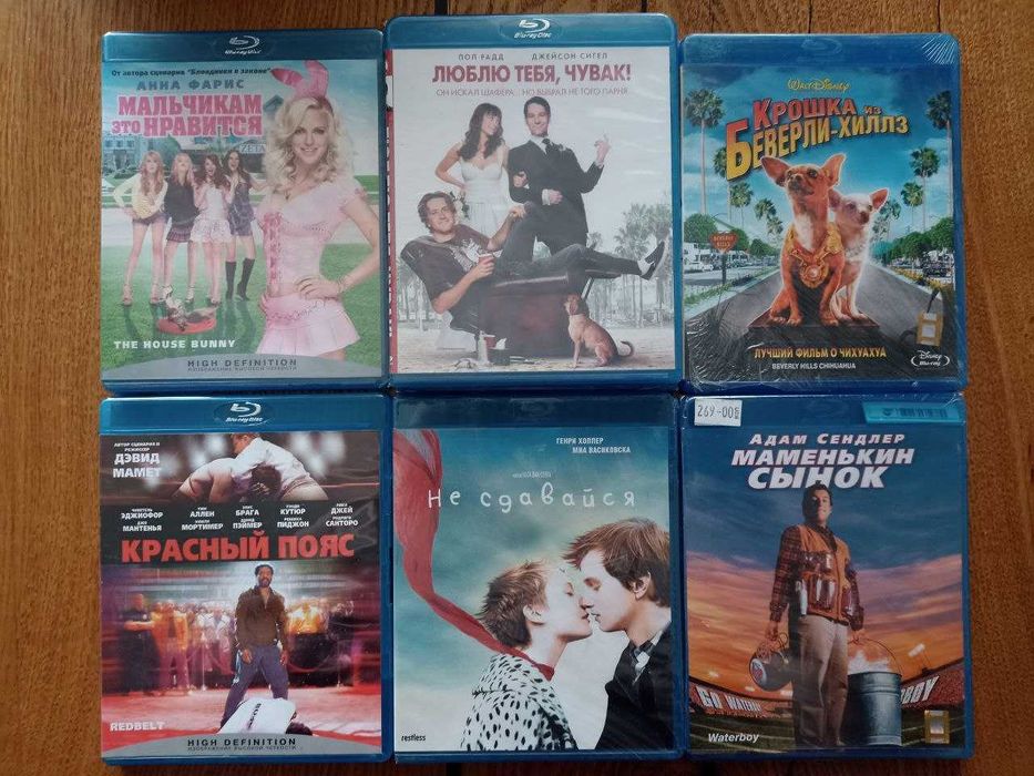 Blu-ray BD фільми Власть страха, Близость