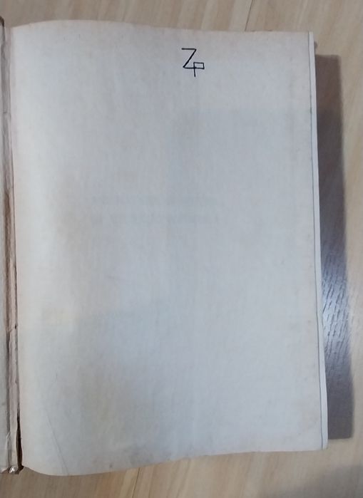 Livro antigo da Livraria Cruz