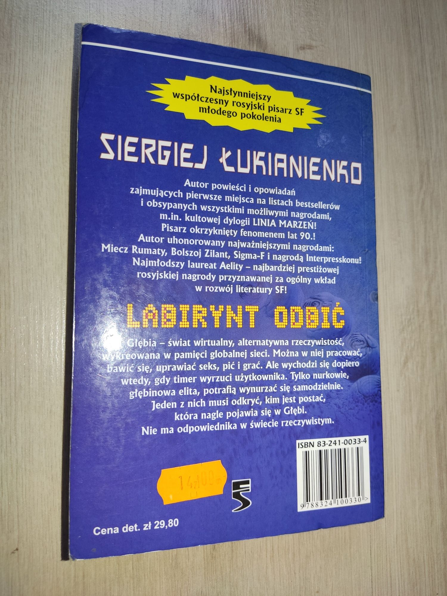 Labirynt obić S. Łukianienko