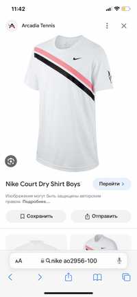 Футболка Nike