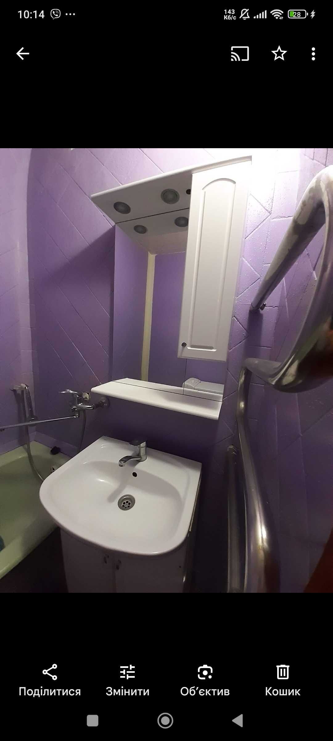 Отдам чугунную ванну бу