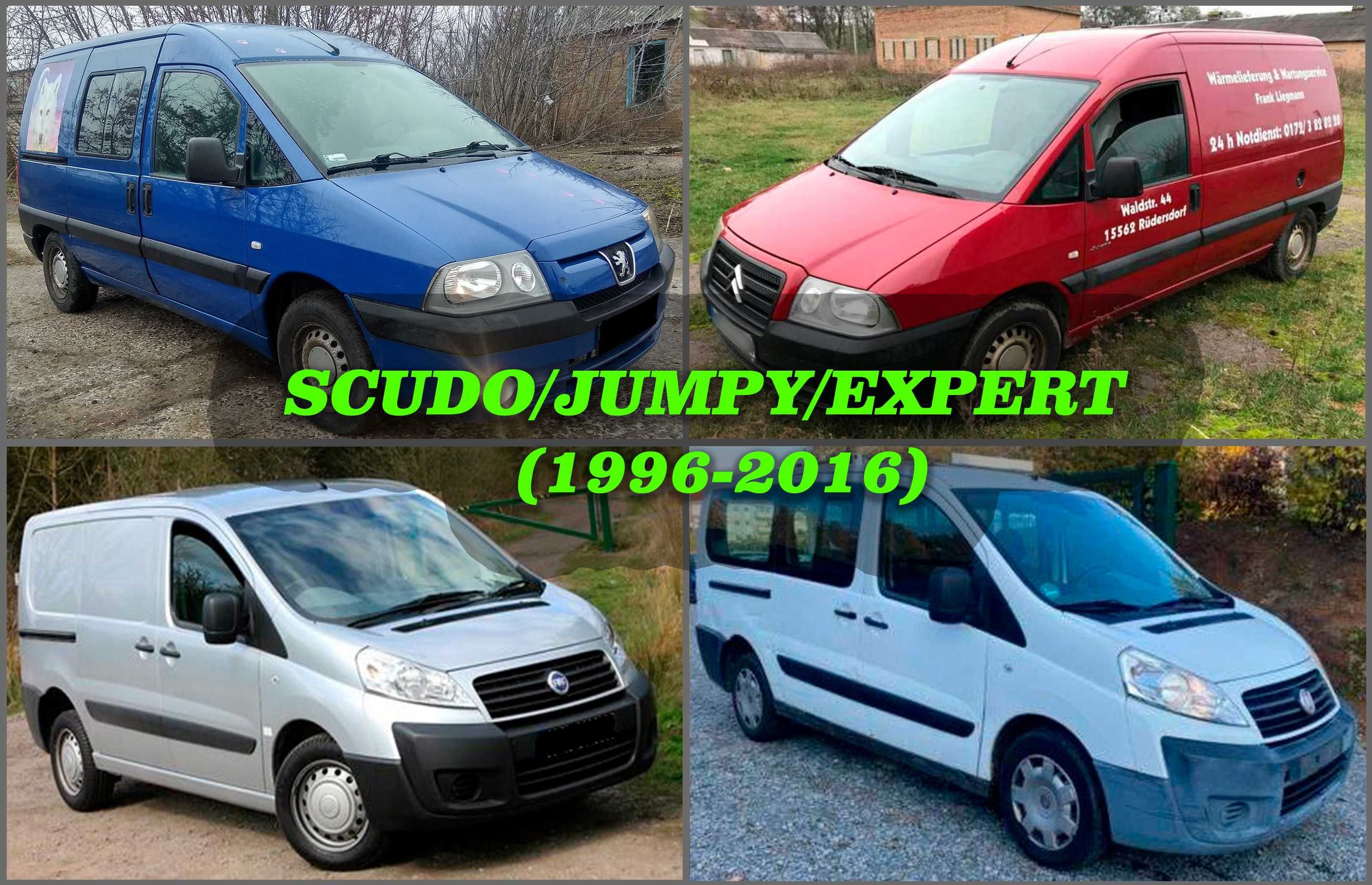 Шрот Разборка Запчасти Fiat Scudo Фиат Скудо 1.6 1.9 2.0 HDI JTD 96-16