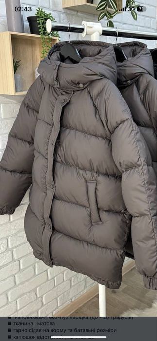 Продам коричневый пуфер