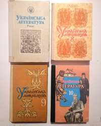 Підручник Українська література 7-10 клас