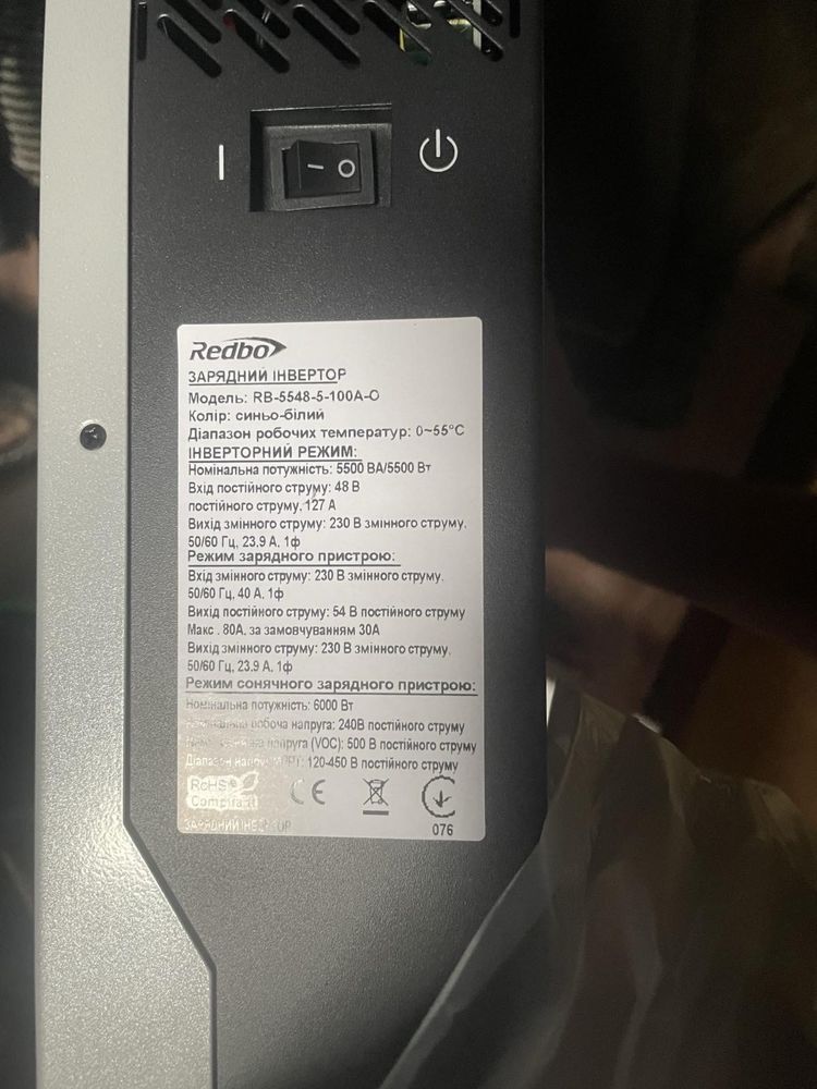 Гібридний інвертор Redbo RB-5548-5-100A + 4 акумулятори 12 V 100 А/ч