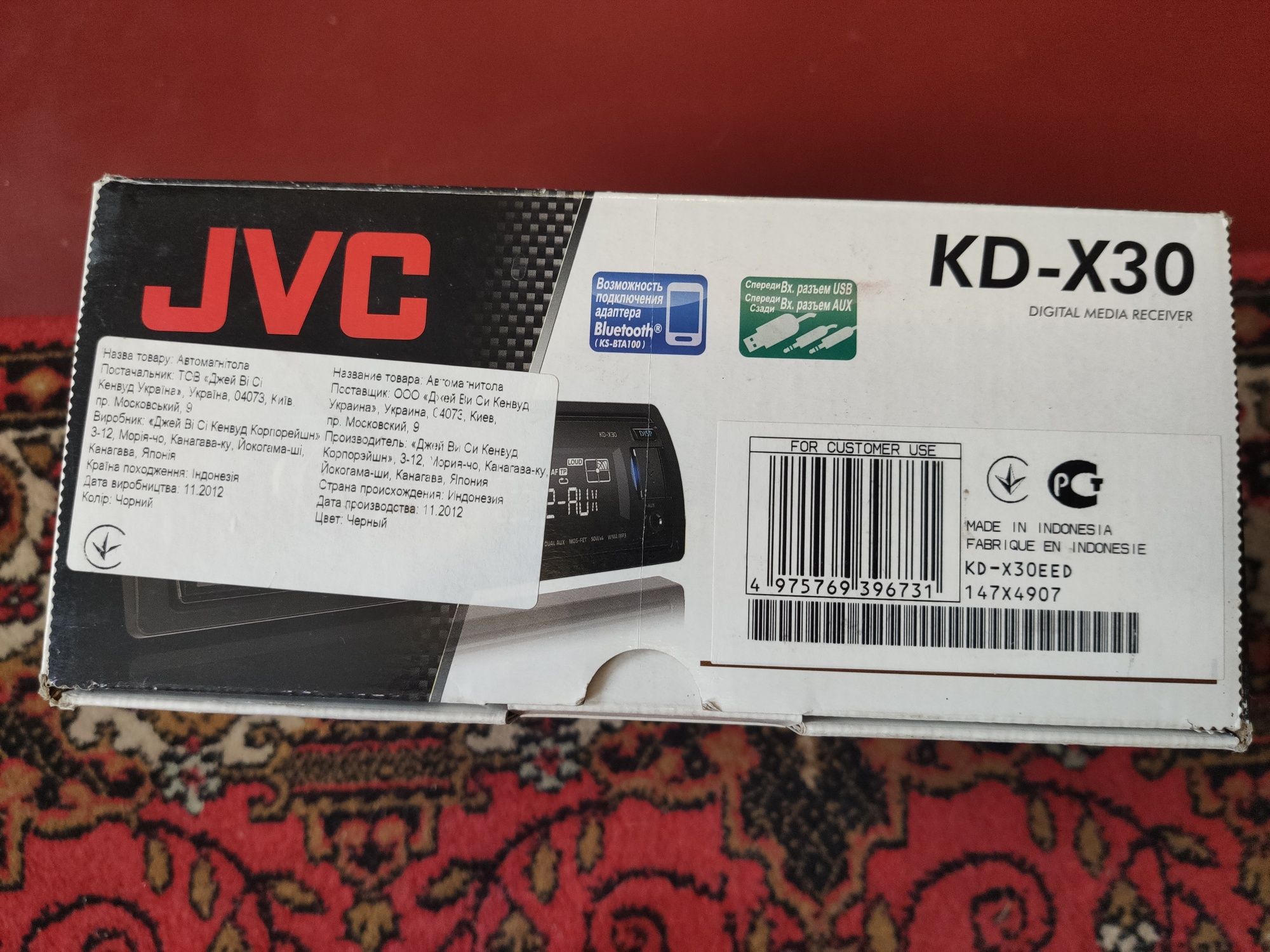 Магнитола JVC KD-X30, б/у