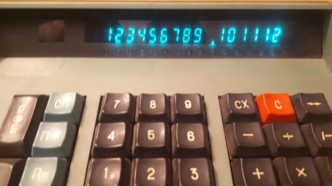 Раритетный калькулятор МК 59 электроника