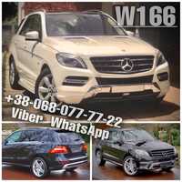 Разборка Mercedes ML W166 Мерседес МЛ 166 ML250 ML350 ML500 ML63