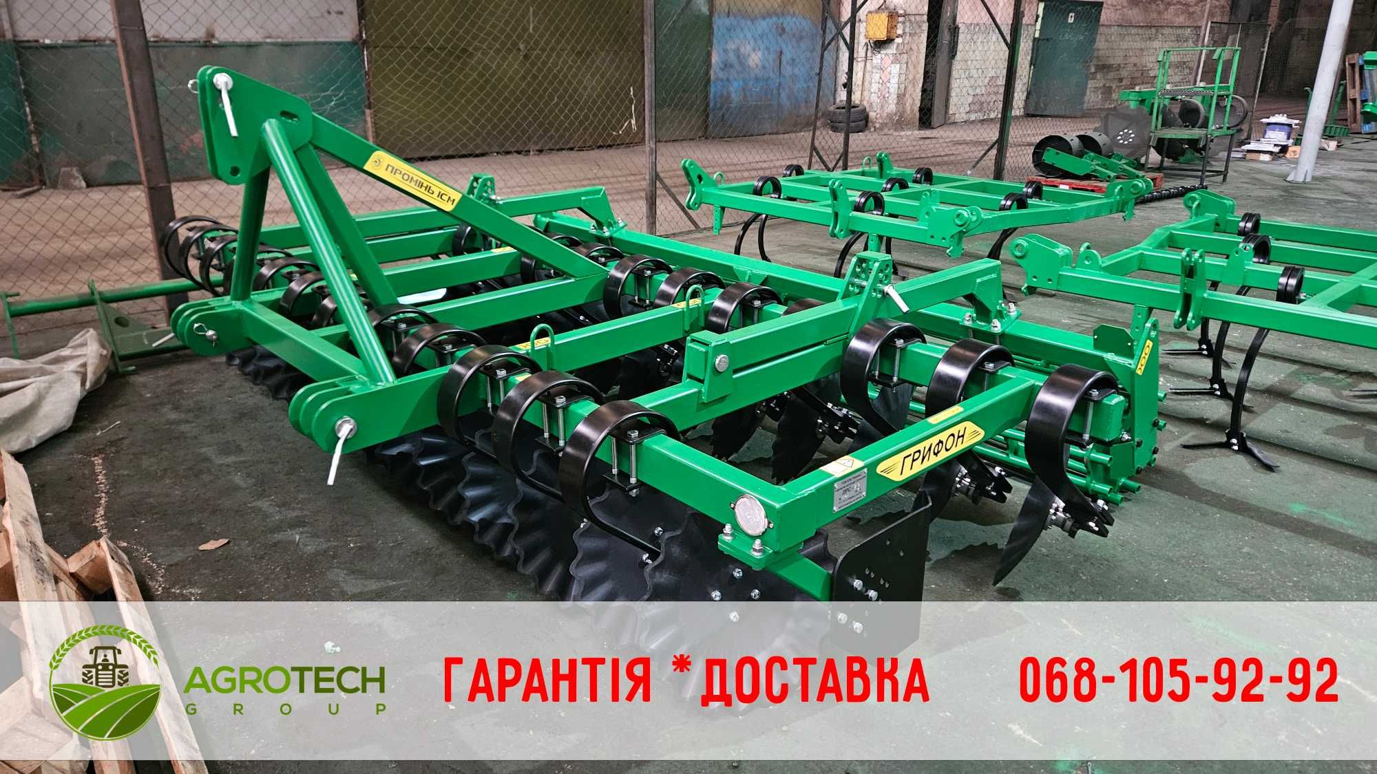 Лущильник навісний Грифон 2,6 для МТЗ від ІСМ Промінь
