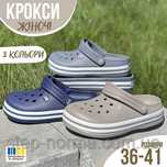 •Хіт!Крокси жіночі 36-41р сабо літні, женские кроксы, crocs шлёпки