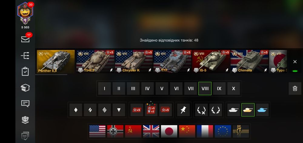 Wot blitz eu танки300000 золота