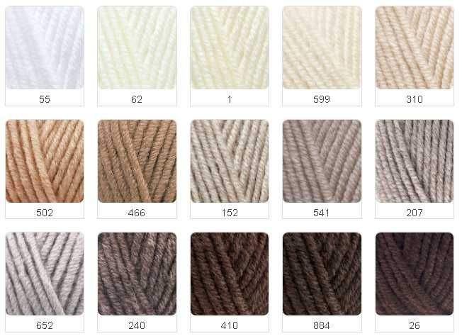 Пряжа Alize Superlana Maxi