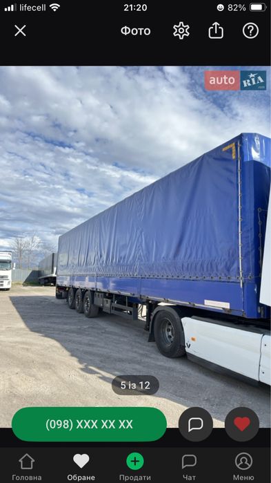 Тент до вантажного причепа