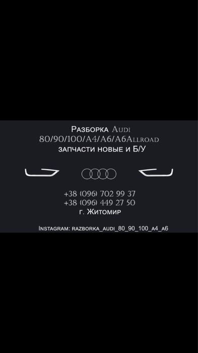 Двигун мотор на Audi Ауді 80 Б2/Б3 1.8S карбюратор моноінжектор.