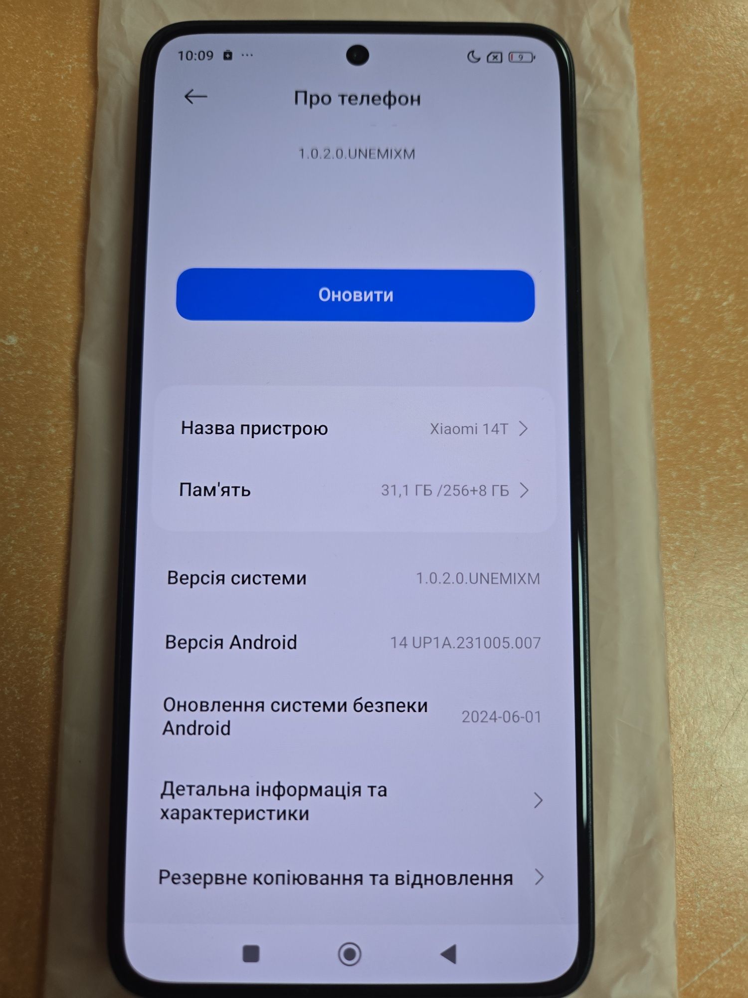 Xiaomi 14T 12/256