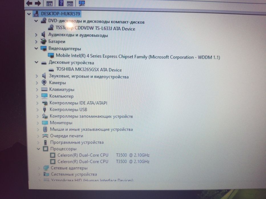 Ноутбук Samsung RV510