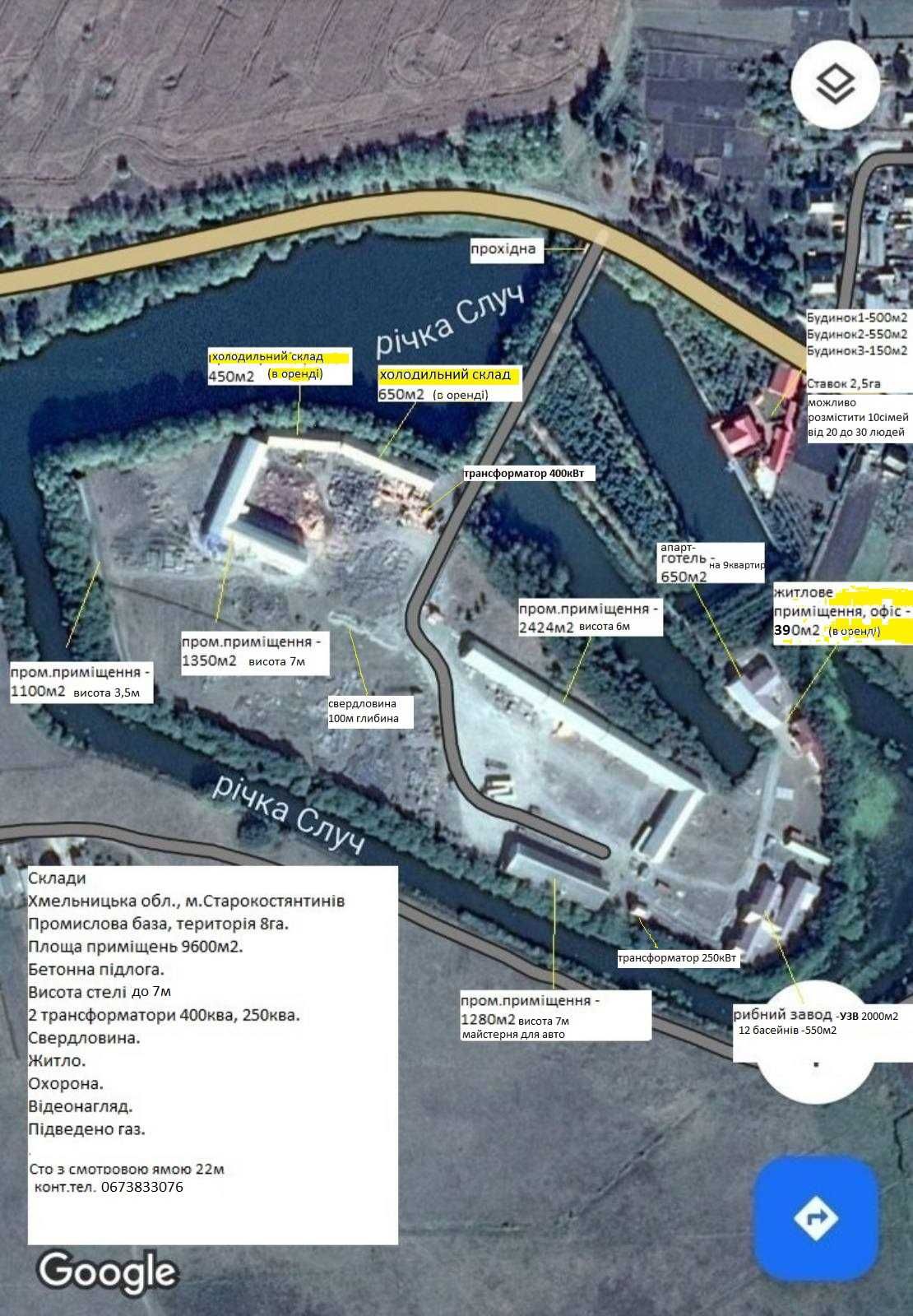 Промислове приміщення 500-5000м2 склад виробництво з гуртожитком