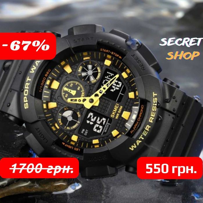 SKMEI BAG  (ORIGINAL) 2023 HIGH QUALITY Годинники Чоловічі