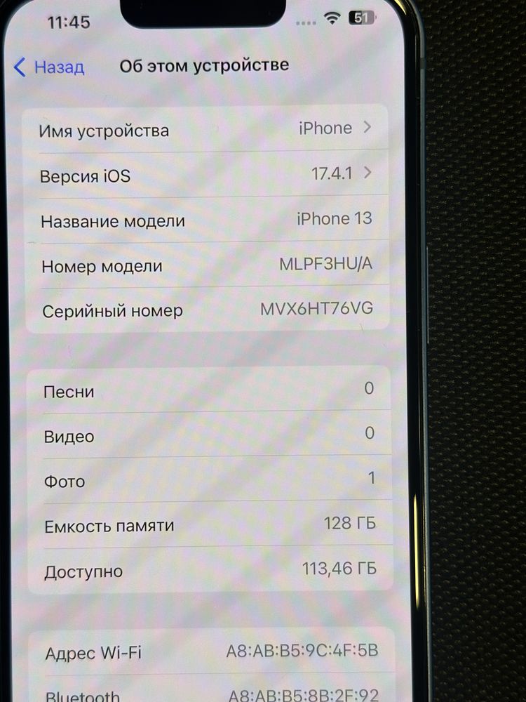 Iphone 13 128gb blue. Отличное состояние. Обмен