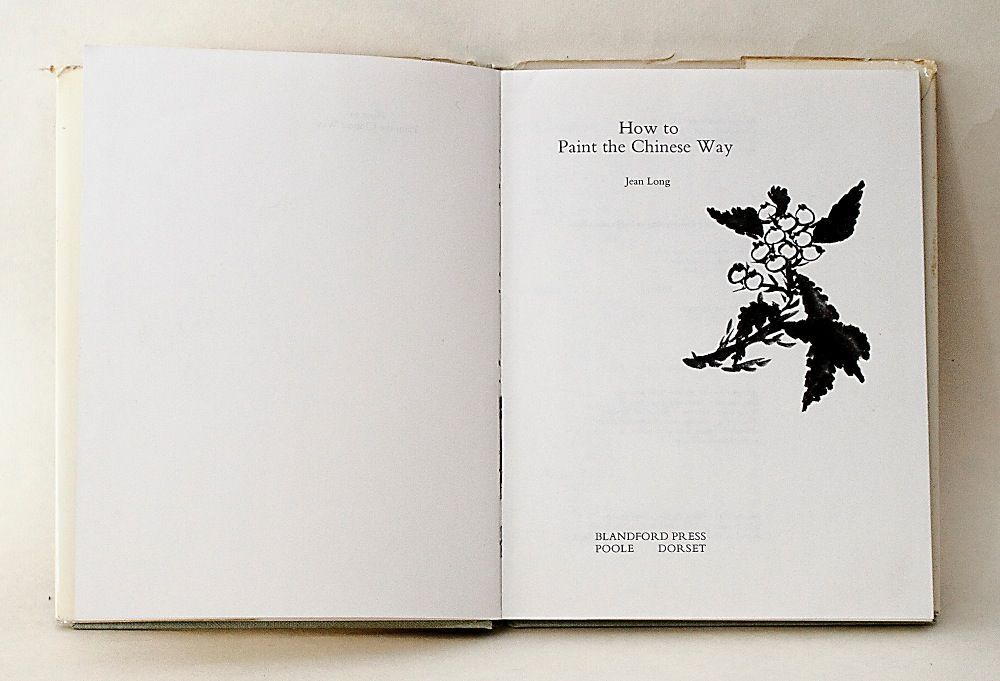 How to Paint the Chinese Way by Jean Long. 1979г.