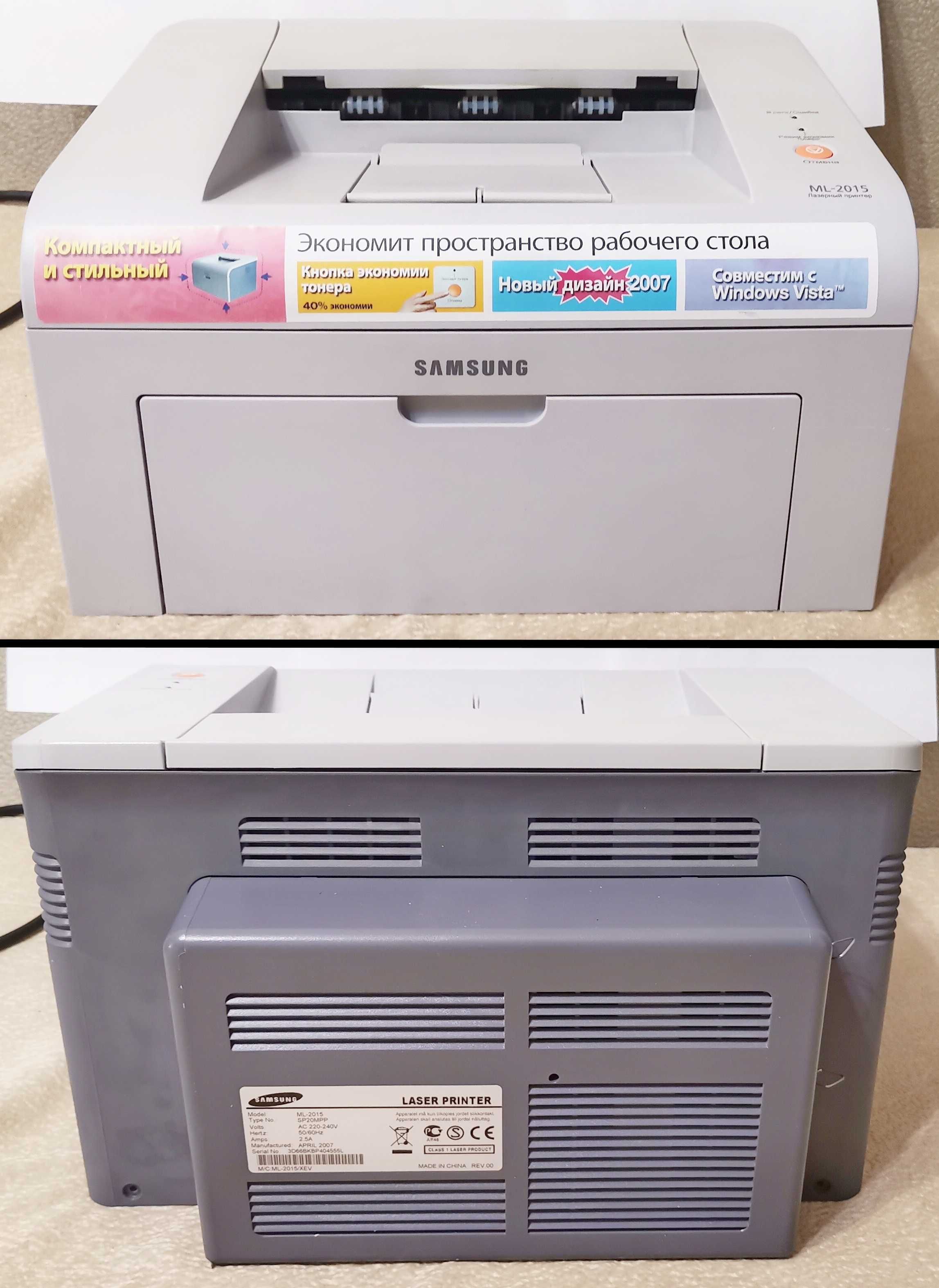 Надійний та економічний принтер Samsung ML-2015 із повним картриджем