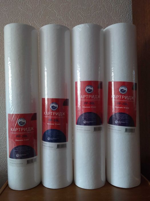 Картридж полипропиленовый для очистки воды мини колбы