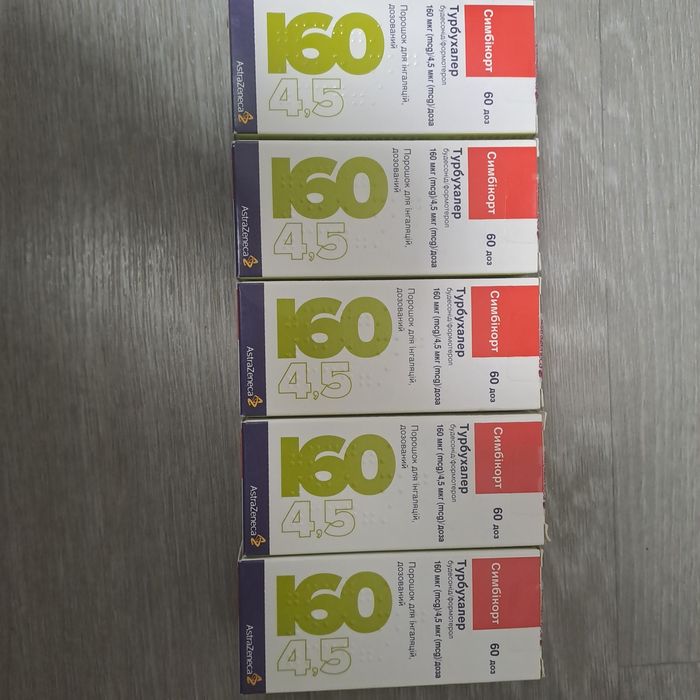 Віддам турбухалтер в наявності 5 шт