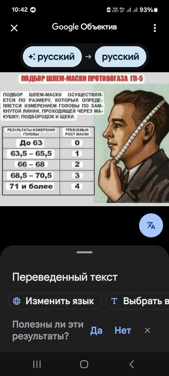Продам противогазы гп-5.