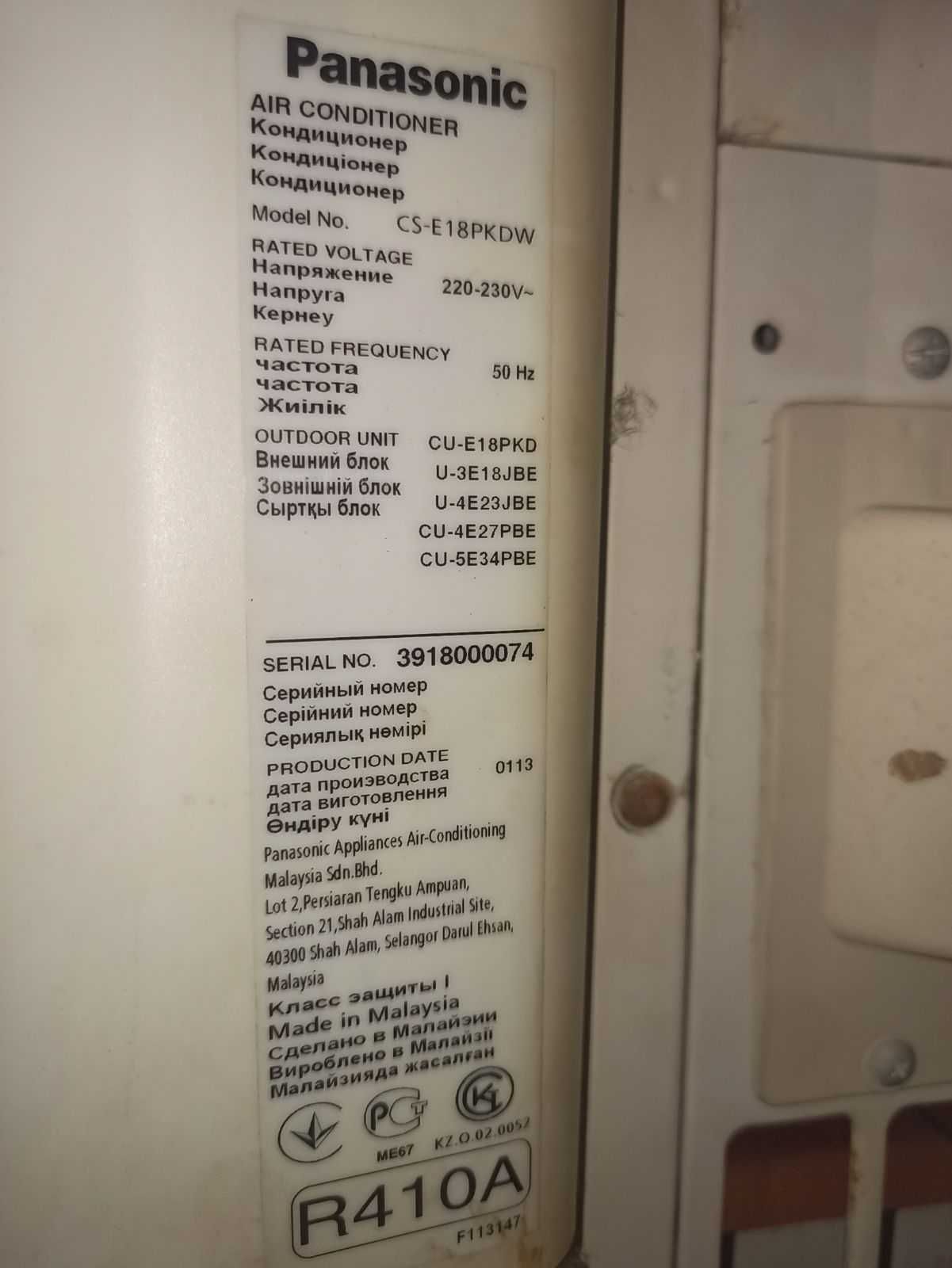 Кондиціонер Panasonic CS-E18RKDWCU-E18RKD