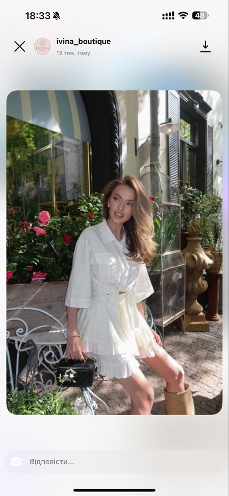 Костюм Ivina Boutique xs з коробкою