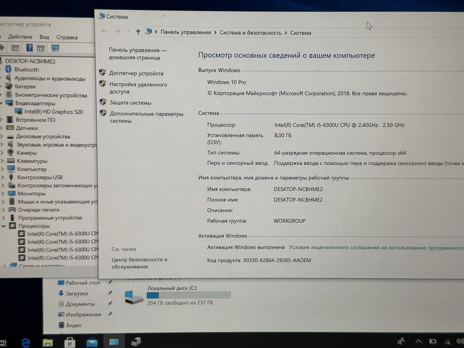 Планшет Surface Pro 4 (1724) 12.3’’ 8GB RAM/256GB SSD/i5-6300U/ N2968