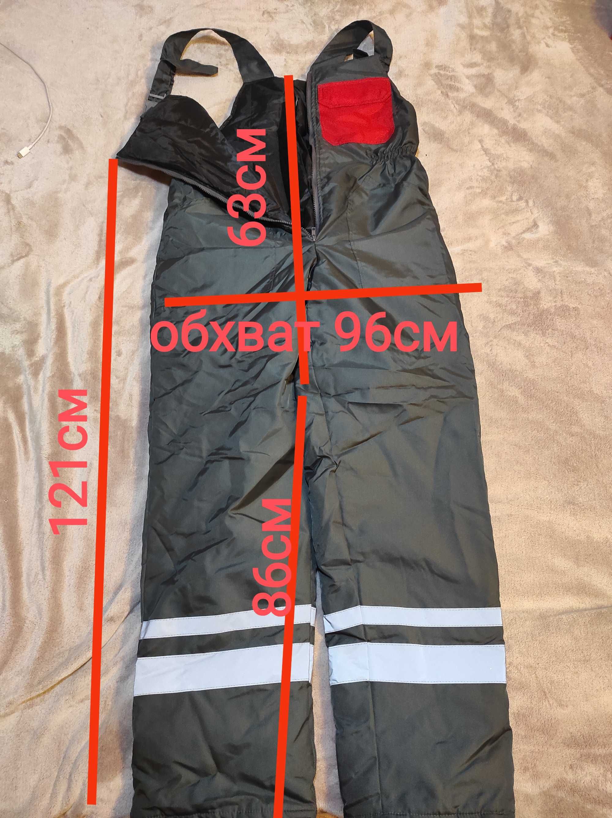 Зимний робочий костюм комбинезон и куртка