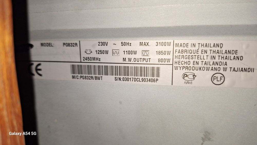 Микроволновая печь гриль Samsung PG832R