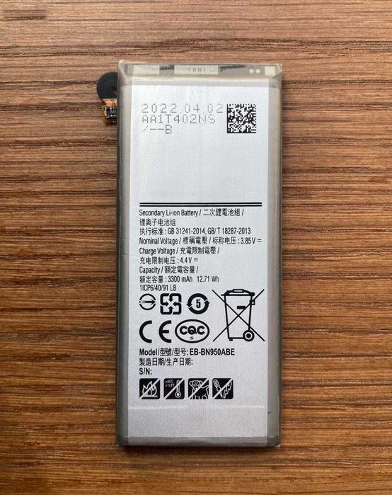 Bateria para Samsung Galaxy Note 8 (EB-BN950ABE)