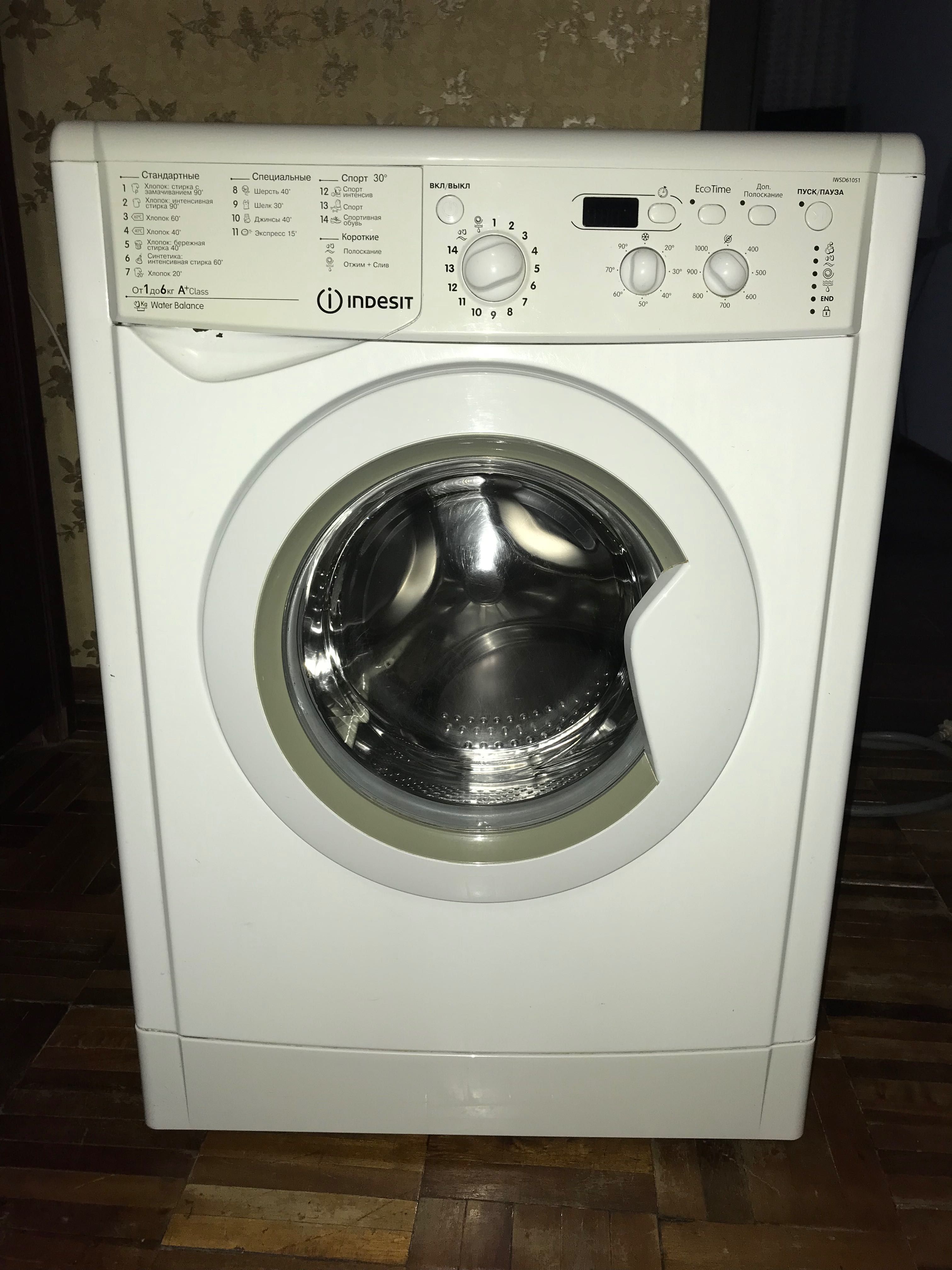 Продам стиральную машинку Indesit