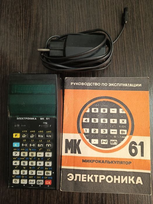 Продам калькулятор Электроника МК61