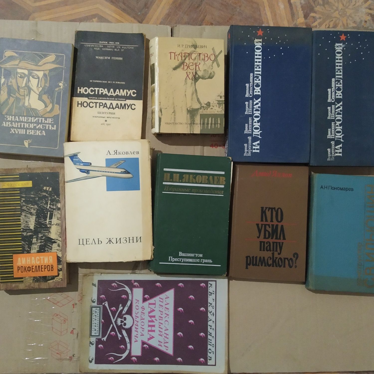 Книги різного жанру