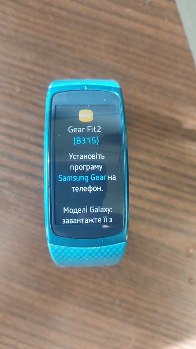 Фітнес-браслет Samsung Gear Fit2 SM-R360 L Blue