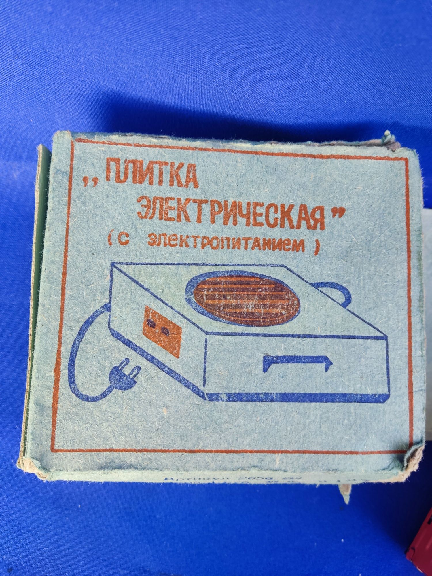 Детская игрушка СССР советская электропечка печка дял кухни металл
