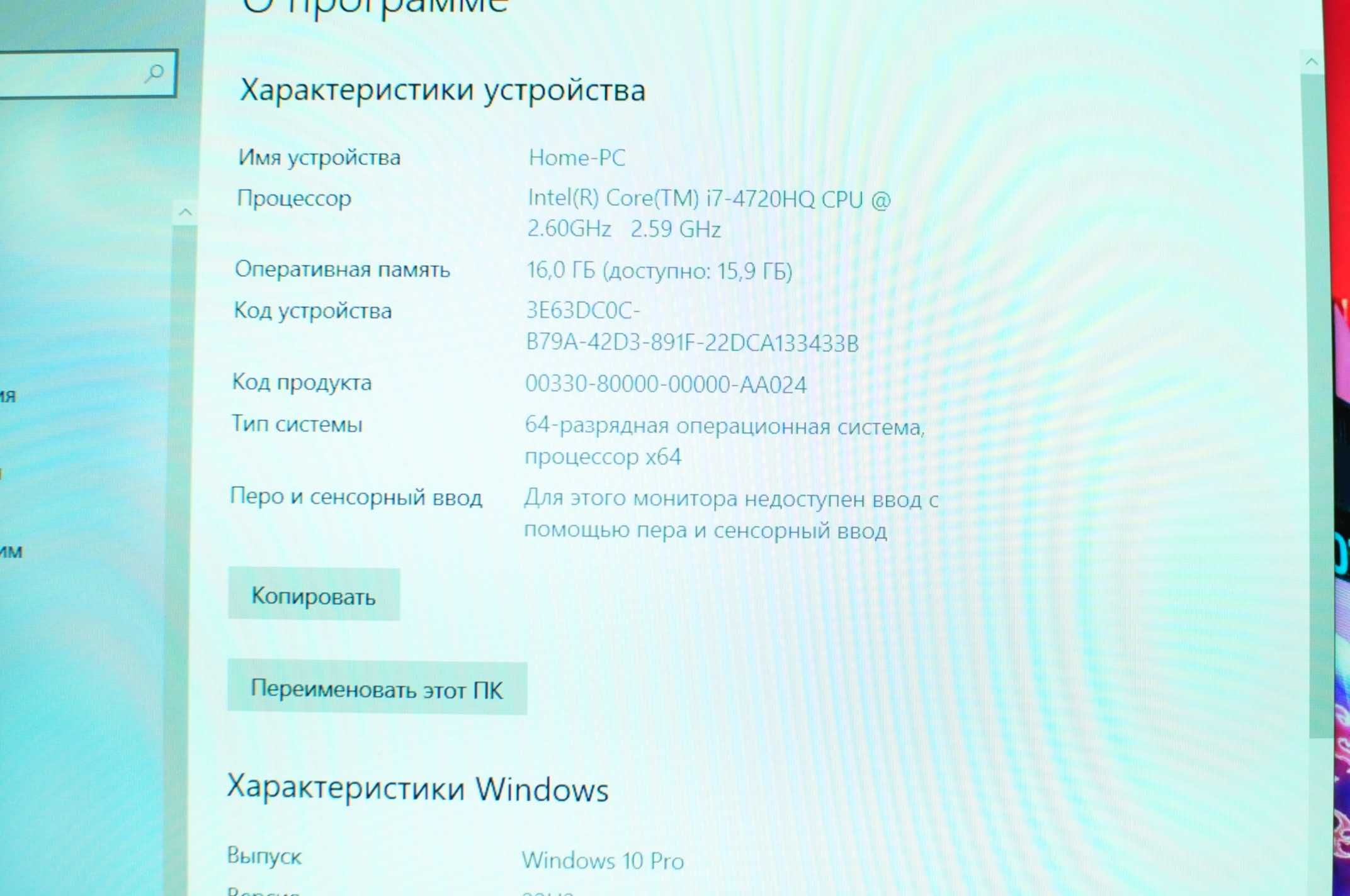 Мощный ноутбук Asus G551 (Core i7/16Gb DDR4/SSD+HDD/GTX 960M 3Gb)