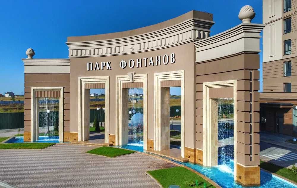 Просторная 1к Парк Фонтанов. Без комиссии! Рядом пляж, парк