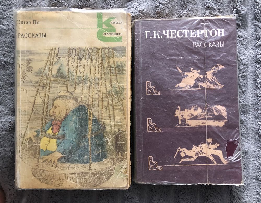 Книги детективи