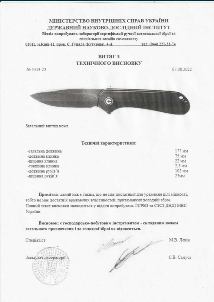 Нож складной Eafengrow 966 Bearfly D2
