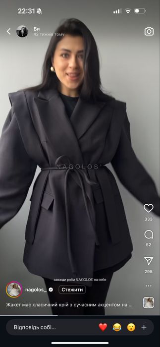 Піджак овесайз жіночий