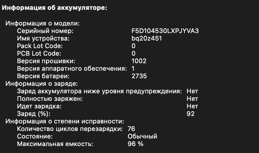 В ПЛЕНКАХ! МакБук Аир 13 2020 М1 8/256Гб Сильвер (549$) Магазин