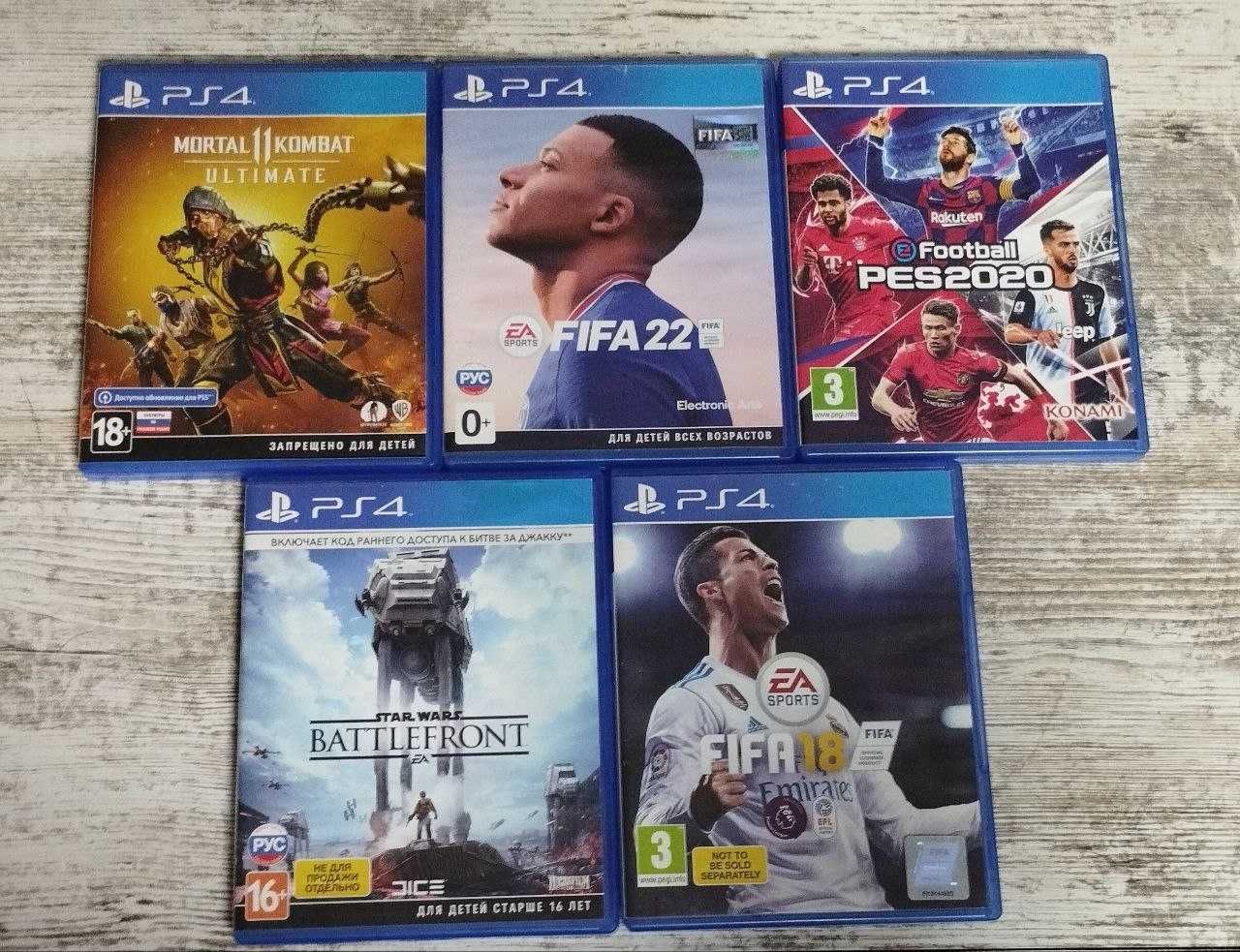 Ігри на приставку PS 4 та PS 3 (комплект)