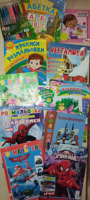 Розмальовки,журнал " Невгамовні", абетка ,комікс,кольорові ручки