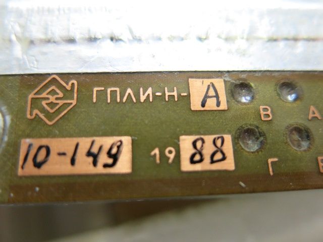Индуктосины ЛПЛИ-Н-4 и ГПЛИ-Н-4 комплект