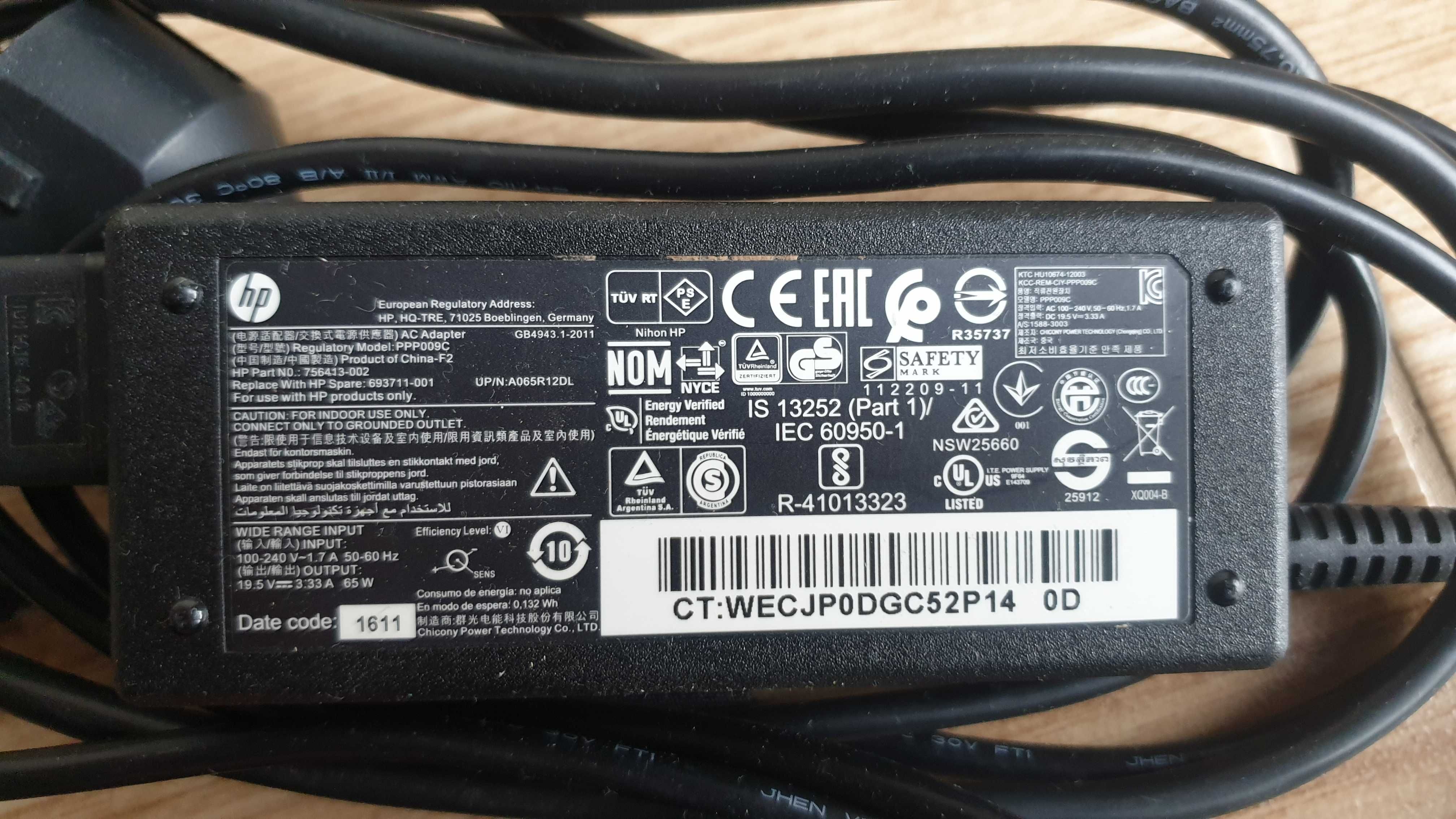 Listwa dokująca HP wraz z zasilaczem HP 65W