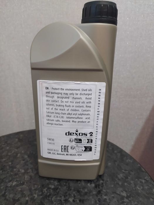 Моторна олива масло моторне синтетична Dexos 2 5W-30, 1л